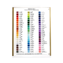 Load image into Gallery viewer, CZ Colour Card for Crushed Ice Cut 60 Colours DK113-B
