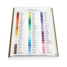Load image into Gallery viewer, CZ Colour Card for Crushed Ice Cut 60 Colours DK113-B
